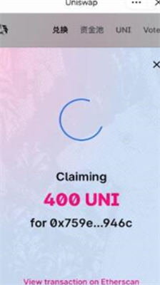 uniswapu53bbu4e2du5fc3u5316u4ea4u6613u6240u4e0bu8f7du5b89u5353u7248
