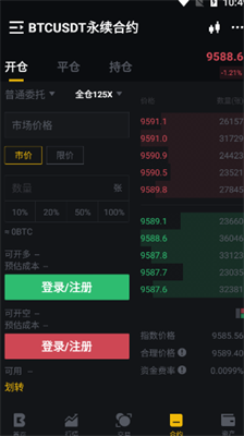 bikiu4ea4u6613u6240appu6700u65b0u7248