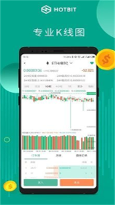 hotbitu4ea4u6613u6240iosu7248