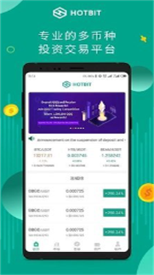 hotbitu4ea4u6613u6240iosu7248