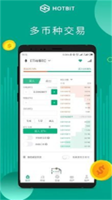hotbitu4ea4u6613u6240iosu7248