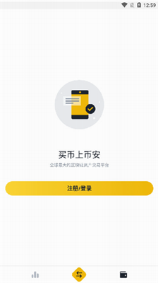 u5e01u5b89u7f51u5b98u7f51u4e0bu8f7d2024u6700u65b0u7248