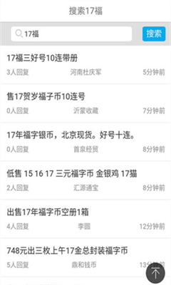 u4e00u5c18u94b1u5e01u7f51appu5b98u65b9u4e0bu8f7d2024u7248
