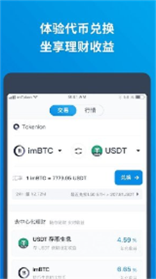 upayu56fdu9645u652fu4ed8u94b1u5305u624bu673au7248