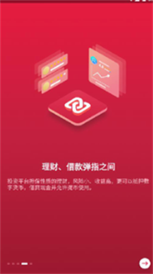 u4e2du5e01u7f51appu5b98u7f51u4e0bu8f7du6700u65b0u7248u672cu82f9u679cu7248