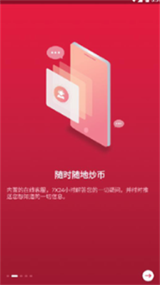 u4e2du5e01u7f51appu5b98u7f51u4e0bu8f7du6700u65b0u7248u672cu82f9u679cu7248