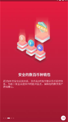 u4e2du5e01u7f51appu5b98u7f51u4e0bu8f7du6700u65b0u7248u672cu82f9u679cu7248