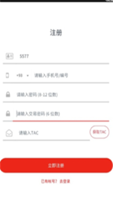 u4e0bu8f7dambcu4ea4u6613u6240app