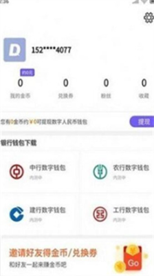 deepcoinu4ea4u6613u6240u5b98u7f51u7248