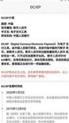 deepcoinu4ea4u6613u6240u5b98u7f51u7248