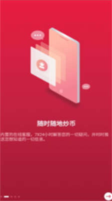 zbu4ea4u6613u6240u5b98u65b9u7f51u7ad9appu514du8d39u7248