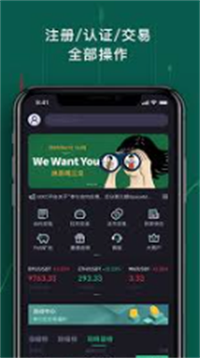 u62b9u8336u4ea4u6613u6240appu5b89u5353u7248