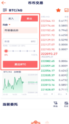aofexu4ea4u6613u6240appu5b89u5353u7248
