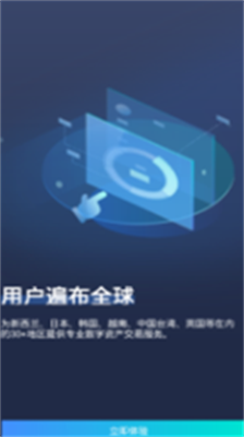 coinbigu4ea4u6613u6240u5b89u5353u6b63u5f0fu7248