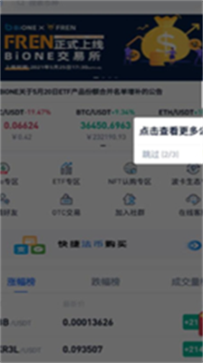u4e07u5e01u94b1u5305appu4e0bu8f7du5b89u88c52024u7248