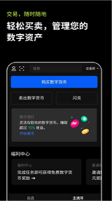 oku4ea4u6613u6240u5b98u7f51u7248u6700u65b0u7248u672c