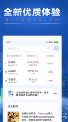 u5e01coinu5b89u5353u7248