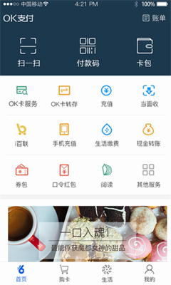 okpayu94b1u5305appu82f9u679cu624bu673au7248