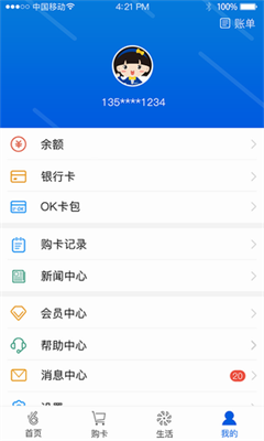 okpayu94b1u5305appu82f9u679cu624bu673au7248