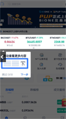 u4e07u5e01u94b1u5305appu4e0bu8f7du5b89u88c5u6700u65b0u7248