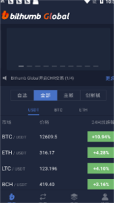 bitgetu4ea4u6613u6240u5b98u7f51u6700u65b0u7248