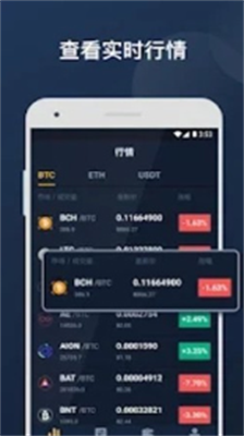 bitrueu4ea4u6613u62402024u6700u65b0u7248