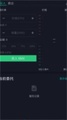 bitmartu4ea4u6613u62402024u6700u65b0u7248