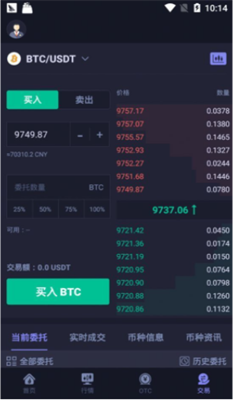 Hotcoinu70edu5e01appu4e0bu8f7d2024u7248