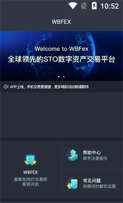 u74e6u7279wbfu4ea4u6613u6240u6700u65b0app