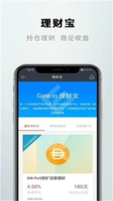 gateu4ea4u6613u6240appu4e0bu8f7du5b89u5353u7248