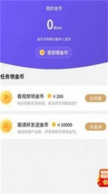 deepcoinu4ea4u6613u6240appu514du8d39u7248