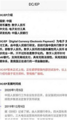deepcoinu4ea4u6613u6240appu514du8d39u7248