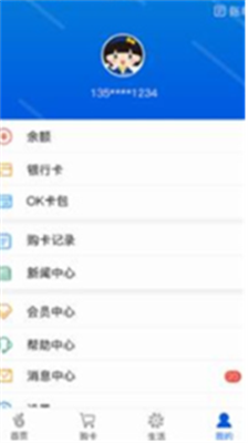 okpayu865au62dfu5e01u94b1u5305u4e0bu8f7du4e2du6587u7248