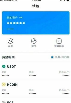 HBARu4ea4u6613u6240prou7248u672c