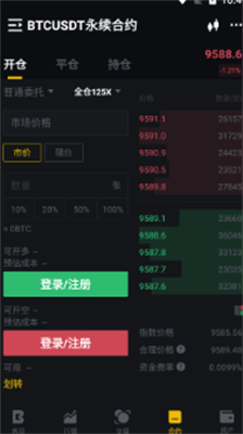 bikicoinu4ea4u6613u6240app