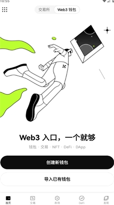 okcoinu4ea4u6613u5e73u53f0appu4e0bu8f7diosu7248