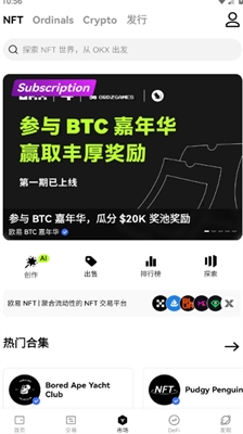 okcoinu4ea4u6613u5e73u53f0appu4e0bu8f7diosu7248