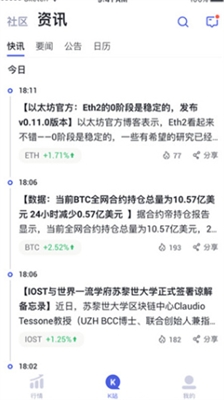 sunbitu4ea4u6613u6240appu4e0bu8f7du5b89u5353u7248