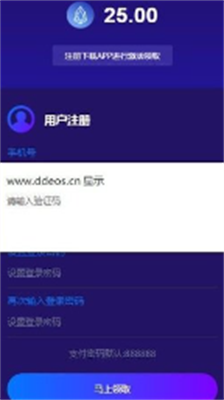 eosu5e01u4ea4u6613u6240appu5b89u5353u7248