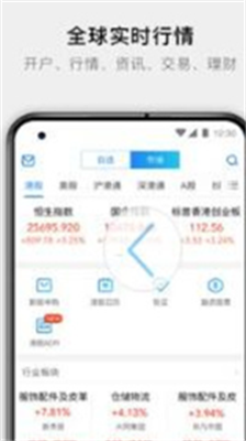 hitbtcu4ea4u6613u6240u5b98u65b9u82f9u679cu7248