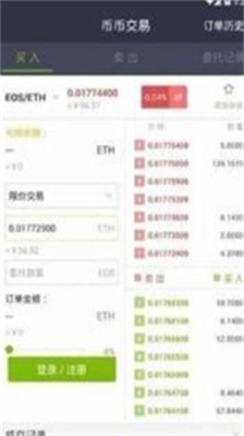 u5e01u864eu4ea4u6613u6240appu514du8d39u7248