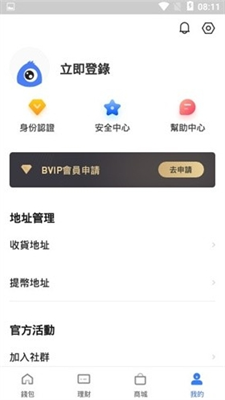 SIPCu5e01u6316u77ff2024u6700u65b0u7248