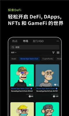 ou6613u4ea4u6613u6240appu5b98u65b9