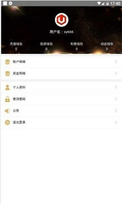 usdtu4ea4u6613u6240u6700u65b0u7248u672c2024