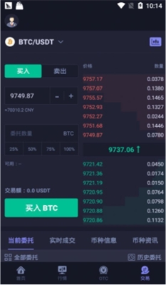 u70edu5e01u4ea4u6613u6240u4e0bu8f7du5b98u65b9appu5b89u5353u7248