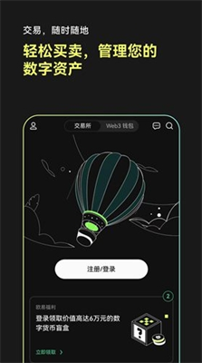u865au62dfu5e01u4ea4u6613u6240u5e73u53f0u5b98u7f51u4e0bu8f7d2024u7248