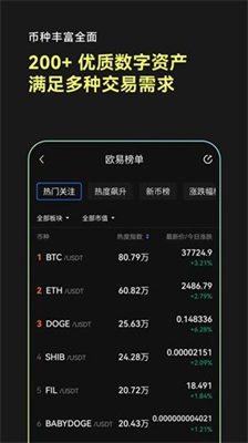 u865au62dfu5e01u4ea4u6613u6240u5e73u53f0u5b98u7f51u4e0bu8f7d2024u7248
