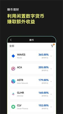 u865au62dfu5e01u4ea4u6613u6240u5e73u53f0u5b98u7f51u4e0bu8f7d2024u7248