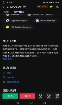 ltcu94b1u5305u5b89u5353u7248u4e0bu8f7d2024u7248
