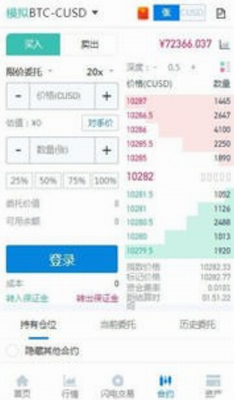Coinwu4ea4u6613u6240appu5168u65b0u7248u672cu4e0bu8f7du624bu673au7248